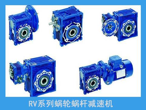 擺線針輪減速機