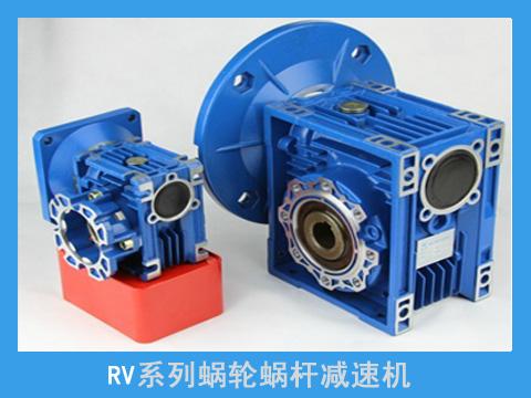 RV蝸輪蝸桿減速機原始圖片2