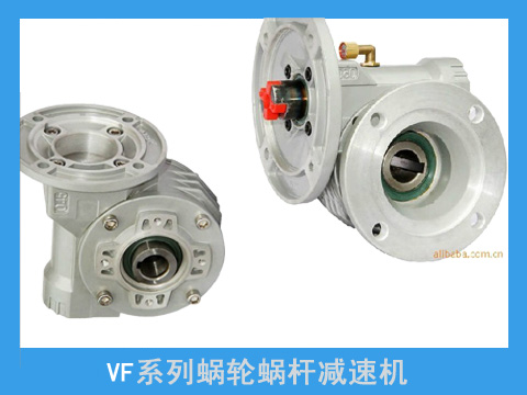 RV蝸輪蝸桿減速機原始圖片3