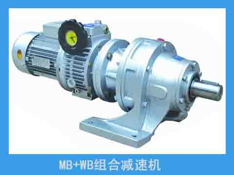 MB無級變速機