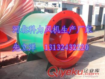供應科力玻璃鋼軸流風機，風力足、噪音小原始圖片3