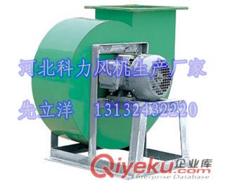 供應科力玻璃鋼離心風機重量輕、振動小、耗電低原始圖片3