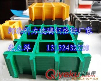 供應科力玻璃鋼格柵，耐腐蝕、壽命長原始圖片3