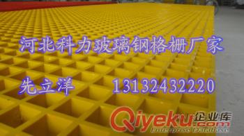 玻璃鋼格柵供應商  熱銷洗車房玻璃鋼格柵