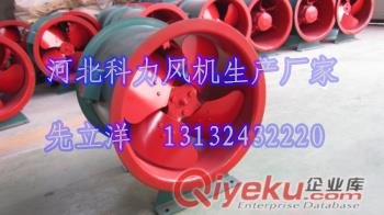 科力玻璃鋼風(fēng)機(jī)防腐耐用、維修方便