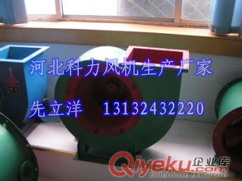 科力玻璃鋼風(fēng)機(jī)防腐耐用、維修方便