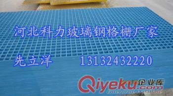 河北玻璃鋼格柵生產廠家供應【50厚玻璃鋼格柵】