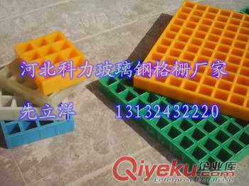 河北玻璃鋼格柵生產廠家供應【50厚玻璃鋼格柵】
