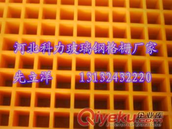 銀川玻璃鋼格柵板【廠家直銷】 發(fā)貨及時(shí)原始圖片3