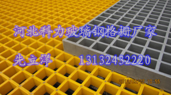 杭州玻璃鋼格柵 熱銷優質特重型 玻璃鋼格柵原始圖片2