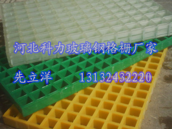 杭州玻璃鋼格柵 熱銷優質特重型 玻璃鋼格柵原始圖片3