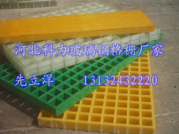 供應(yīng)玻璃鋼格柵 格柵蓋板 品質(zhì)認(rèn)證 實(shí)惠