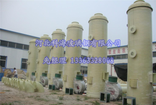 酸霧凈化塔|昭通酸霧凈化塔建造|結構緊湊、占地少