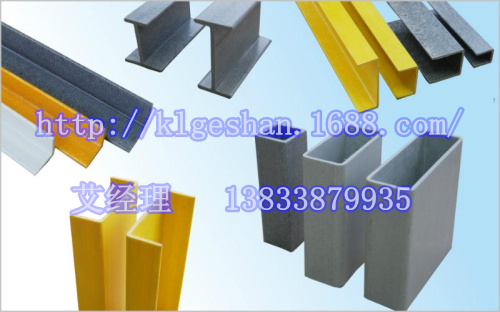 上海玻璃鋼型材生產(chǎn)廠家 上海玻璃鋼型材報價廠家批發(fā)原始圖片2