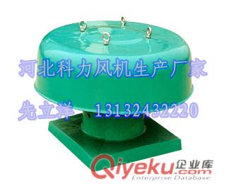 學(xué)校玻璃鋼軸流風(fēng)機(jī)價(jià)格，賓館玻璃鋼斜流風(fēng)機(jī)廠家，噪音低