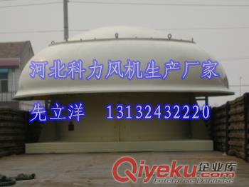 化工廠玻璃鋼屋頂風(fēng)機(jī)廠家，賓館玻璃鋼風(fēng)機(jī)批發(fā)，外形美觀