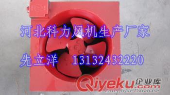 醫(yī)院玻璃鋼風機零售，化工廠玻璃鋼風機型號，規(guī)格齊全原始圖片2