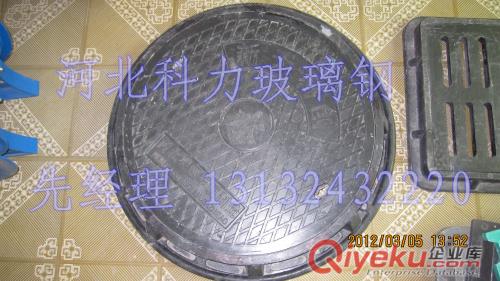任丘電信井蓋批發(fā)商，衡水玻璃鋼井蓋生產(chǎn)廠家，成本低
