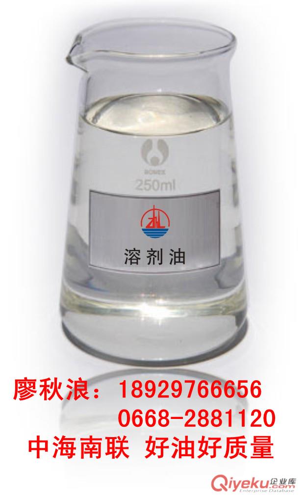 批發(fā)中海南聯 金屬防銹 環(huán)保溶劑油（D40）原始圖片3