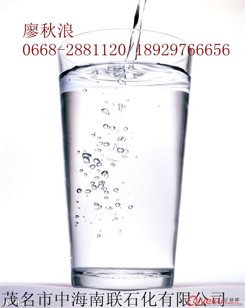 供應中沸點溶劑油 國標溶劑油 D70環保產品
