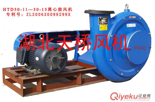化鐵爐鼓風機化鐵爐風機沖天爐鼓風機鑄造鼓風機
