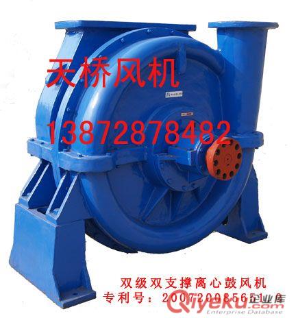 5噸化鐵爐鼓風機6噸沖天爐鼓風機鑄造鼓風機