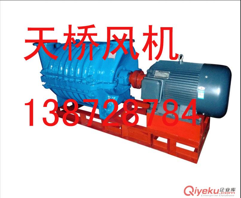 污水處理鼓風機多級小流量離心鼓風機