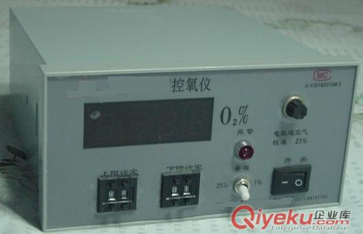 v2中空玻璃無損型氬氣和氪氣檢測儀