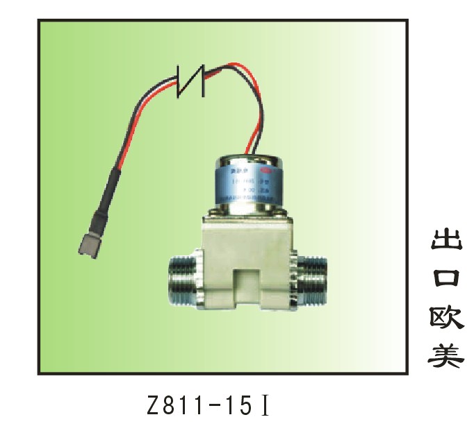 Z811系列低功耗節(jié)能型脈沖電磁閥