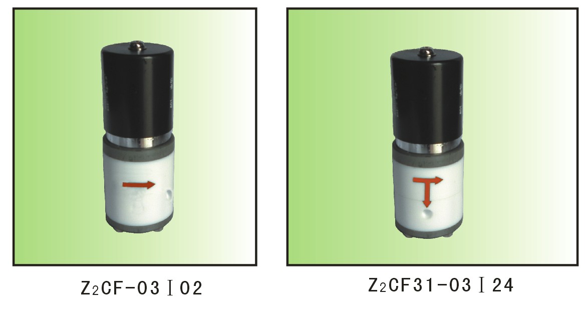 Z2CF系列塑料王電磁閥