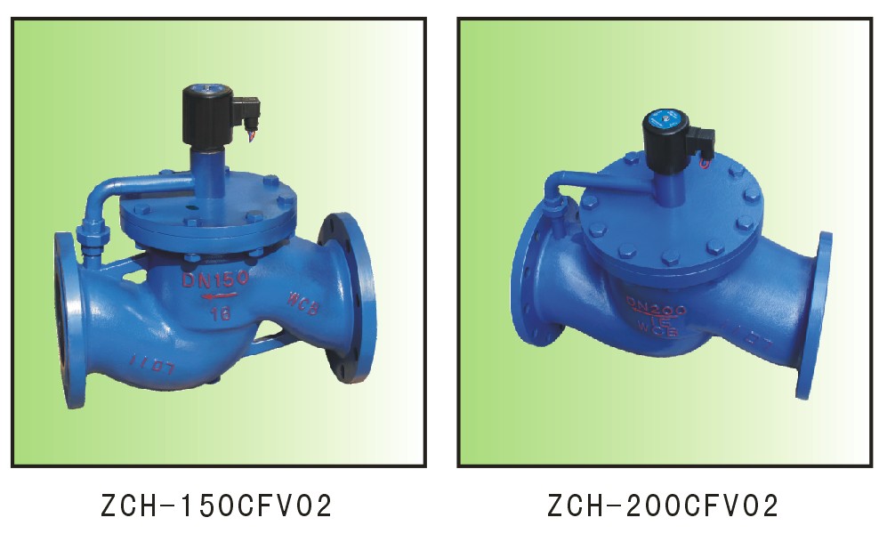 ZCH-65CFIV02/ZCH-80CFI02/ZCH-100CFV02先導(dǎo)活塞式電磁閥