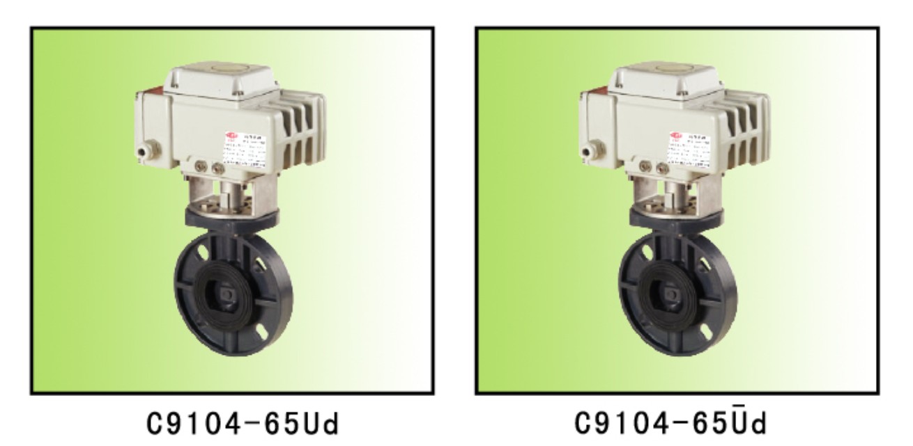 C9001-U、C9002-U UPVC系列二位二通電動（調(diào)節(jié)）球閥