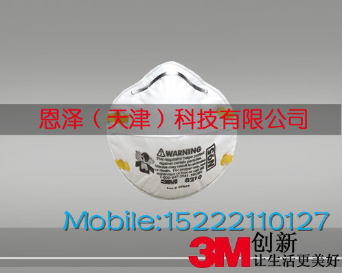 3M1860医用口罩