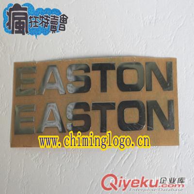 【不得不選購的品牌】廠家批發整體櫥柜商標 超薄鎳標牌 電鑄LOGO銘牌   