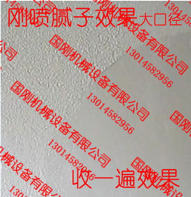 重防腐噴涂機(jī)現(xiàn)貨供應(yīng)