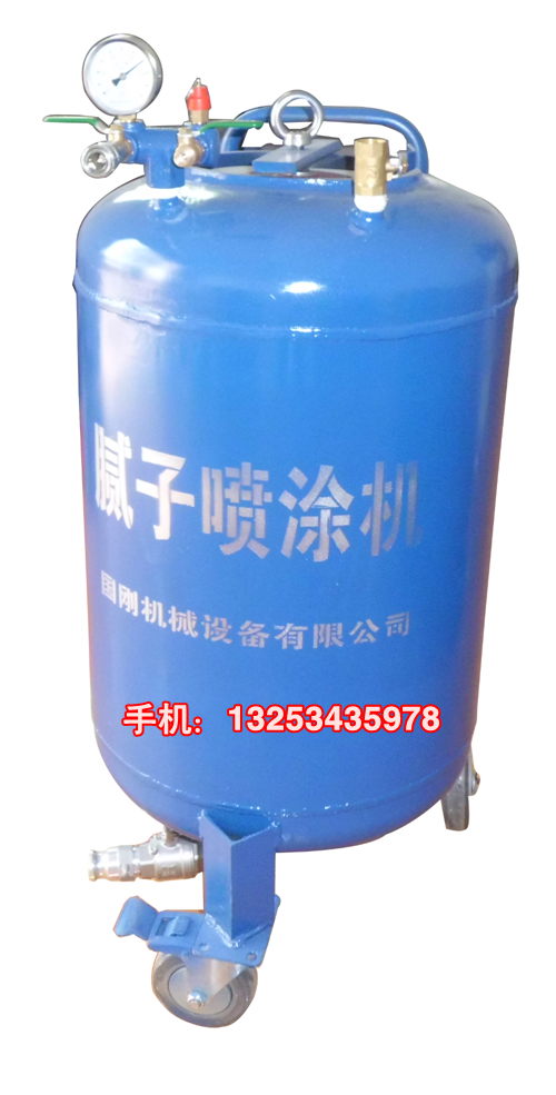 鋼結構防銹噴涂機●大型膩子粉噴涂機●13253435978