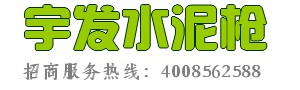 水泥灌注填缝枪找经销商AAA防盗门灌浆器AAA400-856-2588