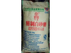 銷售精制白砂糖