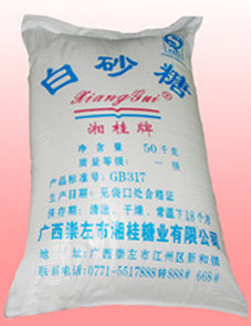 出售一級(jí)白砂糖
