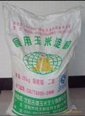 出售一級綿白糖