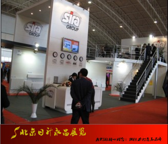北京展覽工廠