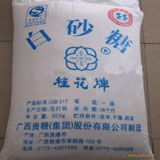 銷售韓國白砂糖，批發廣西白砂糖，綿白糖，冰片糖廠家直銷
