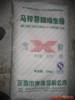 長期銷售玉米淀粉，小麥淀粉，木薯淀粉，馬鈴薯淀粉，紅署淀粉