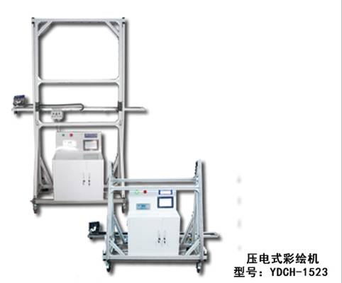 墻體彩繪機