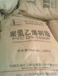 供應(yīng)PVC:F-90A、ATBC-F90A、F-65A、T-90A