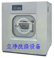 供應洗滌設備系列工業用洗衣機，立凈型號齊全質量有保障原始圖片2