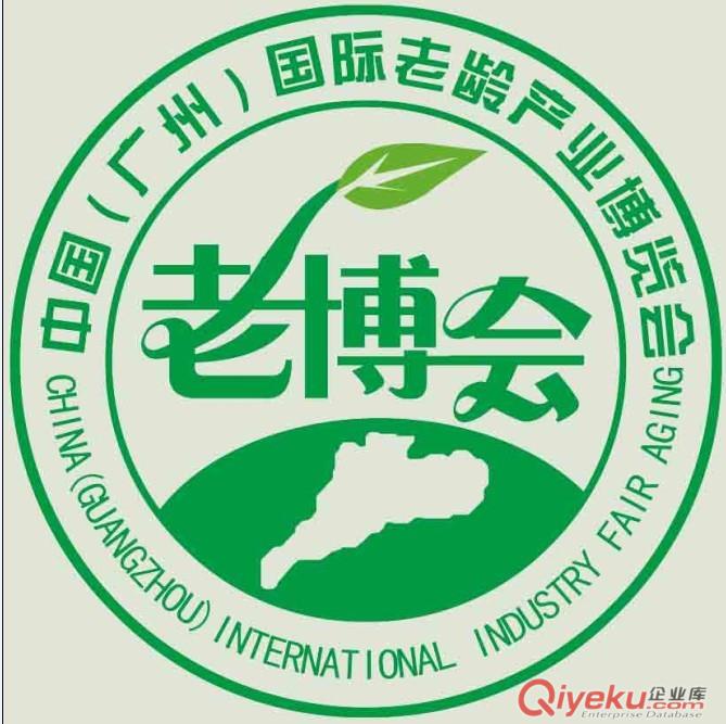 老博會新聞