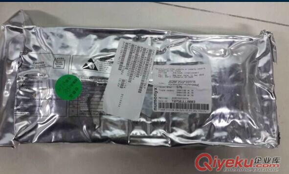 福永回收電子