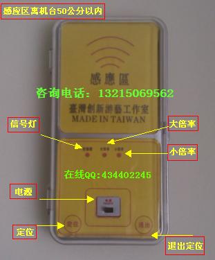 1000炮byj游戲機(jī)控制器