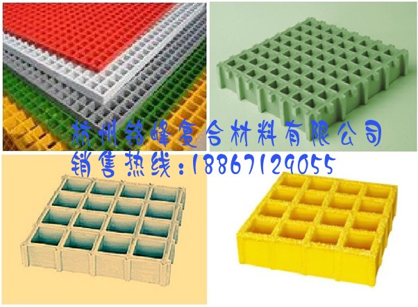 浙江玻璃鋼格柵價(jià)格－浙江洗車房玻璃鋼格柵價(jià)格